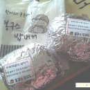 봉구스밥버거 하안사거리점 | 맛있는 주먹밥 봉구스 밥버거 in 하안사거리점