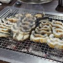 산꼼장어랑민물장어 네이버블로그