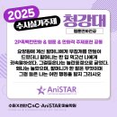 애니스타씨앤씨수원역만화웹툰학원