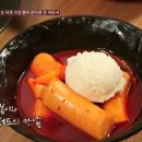덕자네방앗간