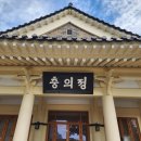행주산성 &amp; 행주산성수변누리길을 다녀 오다.. 이미지