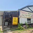 의창-동읍-4-비-17 | 창원 감자옹심이 맛집 , 강원도래요 방문 후기