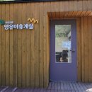 사상공원
숲속모험놀이장
화장실 이미지