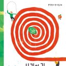 사과랑그림이랑