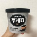 투게더