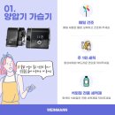 (주)웨인만 네이버블로그