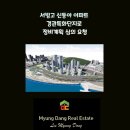 신동아랜드공인중개사사무소 이미지