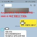 올고톡