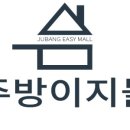 이지몰 네이버블로그