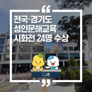대야평생학습센터(대야평생학습관) 이미지