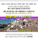 가좌3리 이미지