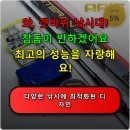 아피스낚시 | 아피스 베테랑 MS 1.75-43 갯바위 찌낚시대와 함께하는 완벽한 낚시 경험 이 가격대 최고 수준이에요