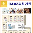평택프라자약국 네이버블로그