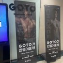 비나이더 범계점 이미지