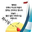 사랑하는 그대에게 A (유심초) 이미지