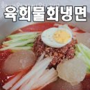 황제왕갈비왕냉면 이미지