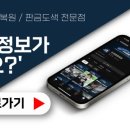 대중자동차공업사 이미지