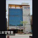 즐거운요양병원 | [경주 요양원/추천/후기/가격] 해도요양병원 신뢰할 수 있는 해도요양병원