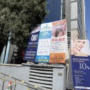 하와유재활의학과 | 강남역정형외과 강남역도수치료는 하와유재활의학과의원 추천해요