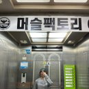 덕오빌딩 이미지