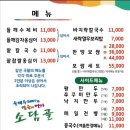 소담골 네이버블로그
