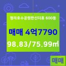 파랑새 공인중개사사무소 이미지