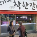 애드플러스 - 중구 성마을길 13 | 애드플러스