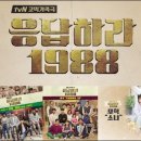 춤추는노래방 이미지