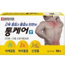 정케어