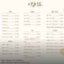이십이(22) 이미지