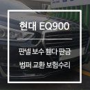 1급 마곡모터스 이미지