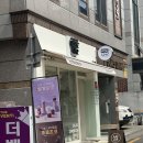 대구 성서 계대 동문 쌀가루 샌드위치 4242샌드위치