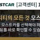 자동차 부품 소매업 이미지