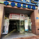 통증잡는백경안마원 이미지