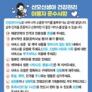 (경기) 아가별산후도우미 | 수원 산후관리사, 아가별산후도우미 수원점 내돈내산 대만족 후기👼🏻🤍