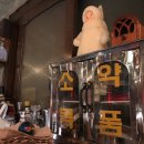 평일이발관