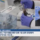 ㈜디바인바이오