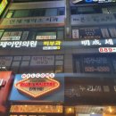 연세에이스치과 | 죽전 치과, 보정동 치과, 연세에이스치과 완전 강추 👍_내돈내산, 리얼 후기