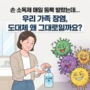 참약사 우리가족약국 이미지