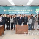 장애인보호작업장 이미지