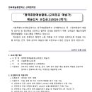 한국예술종합학교 산학협력단 네이버블로그
