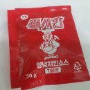 맥시칸 | 내돈내산 후기 ) 하림 맥시칸 크리스피 순살 치킨 !