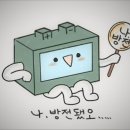 쌍둥이밧데리
