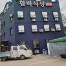 두리모텔 이미지