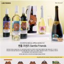 젠틀프렌즈