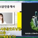 두산위브장원공인중개사사무소 네이버블로그