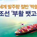 뱃고동 이미지