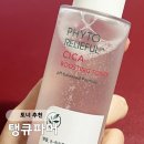 [탱큐파머] 여름 토너 추천 | 피토 릴리풀 시카 부스팅 순한 기초스킨 후기