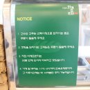 비에뜨반미 - 광명시 오리로 928 | 비에뜨반미