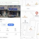대명떡방앗간 - 서산시 시장4길 28 | 대명떡방앗간